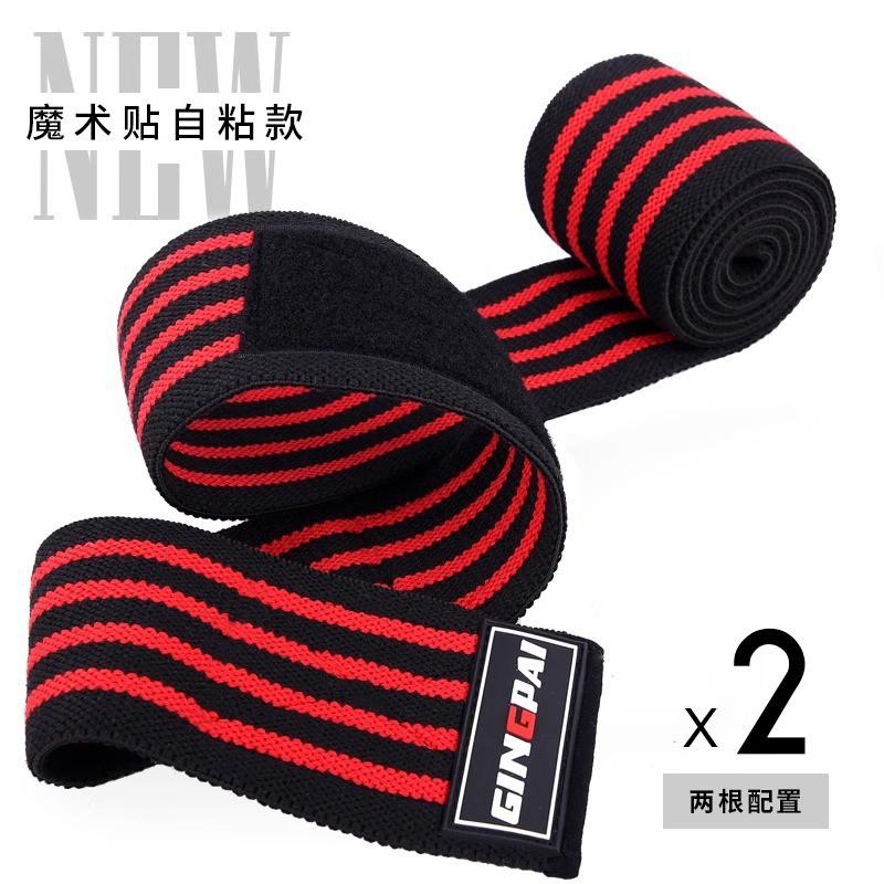 Knee Support Wrap Weightlifting Squats Powerlifting Gym Training Men Women Elastic Bandage Compression Sleeve