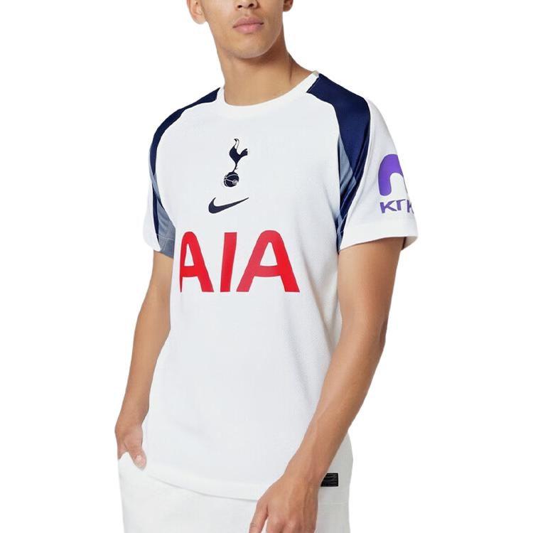 Nike Soccer Jersey Fan Edition Unisex White HJ4598-101
