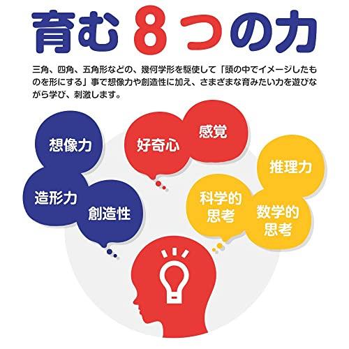 ROBOT PLAZA Magnetic Building Blocks, 83 Pieces, Magnetic Toys for Kids, Educational Toy, Birthday Gift