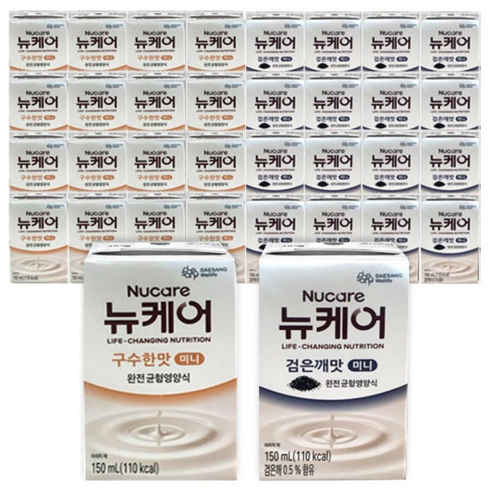 New Care Mini Savory Flavor Mini Nutty Black Sesame 150ml 32 Pcs Ingredients: May Be Subject To Change At the | 150ml 32 Pcs