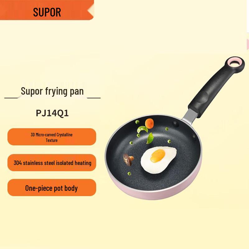 Supor Non-stick Frying Pan