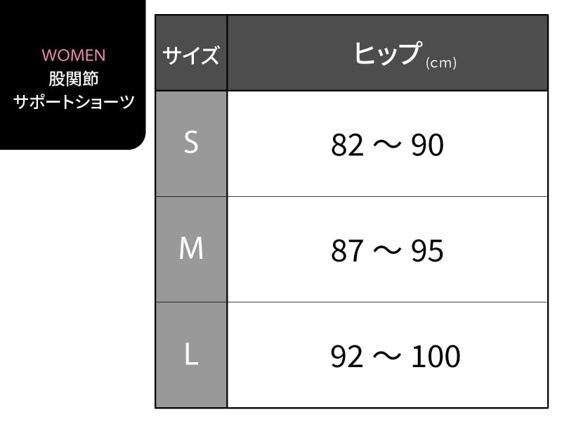 Hip Support Tights Favorite Half Pelvic Ideal for Ball Games and Track and BL CW-X/Wacoal (Women's) [Shohei Ohtani's Model] Length, Above-Knee,