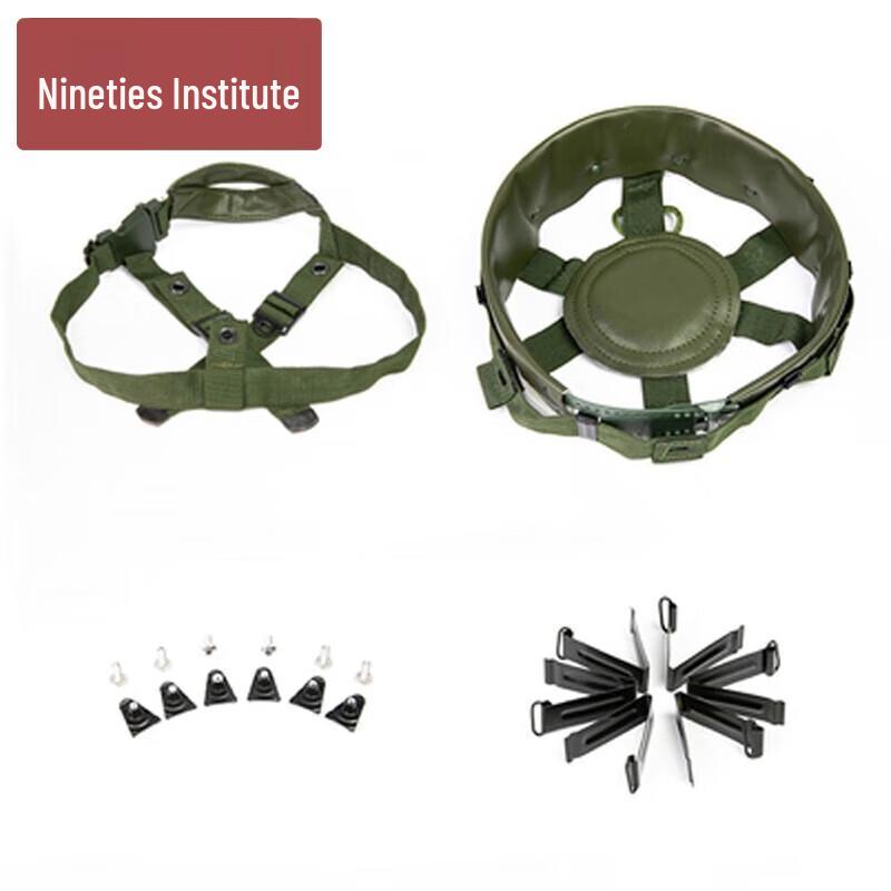 QGF03 Kevlar Helmet Liner