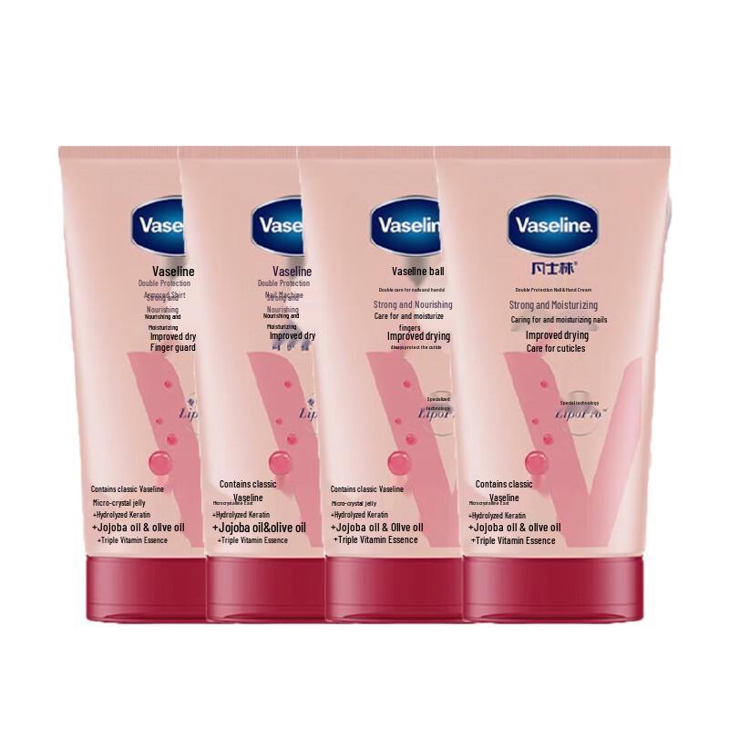 Vaseline Intensive Care Hydrating Repair Hand & Nail Cream, 50ML (4-Pack)