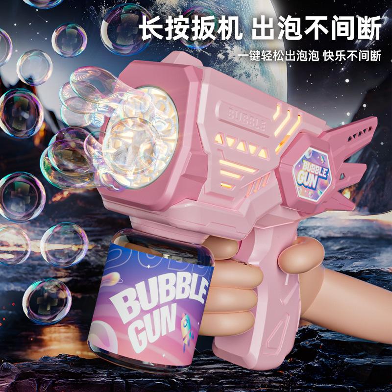 New Angel Bubble Machine Children's Toy Automatic 10 Hole Bubble Gun Internet Celebrator Gatling Gift