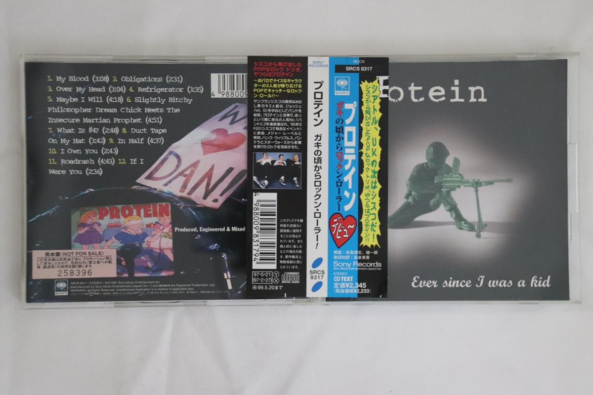 

CD PROTEIN - Ever Since I Was A Kid SRCS8317PROMO SONY 1997 Japan Obi Rock Used