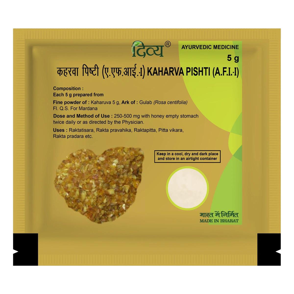 

Patanjali Divya Kaharwa Pishti, With Kaharuva Gulab, | 5gm, Pack Of 1