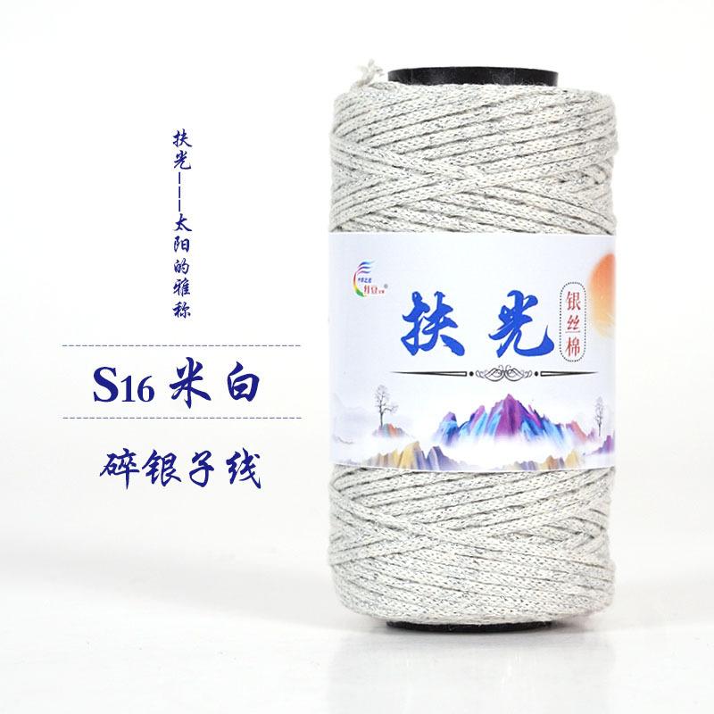 50g/roll 1.5mm Silver Silk Cotton Shiny Silk Hollow Cotton Woven Medium Coarse Cottons DIY Crochet Hat Crushed Silver Woven Bag