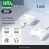 20W GaN 8-in-1 Desktop Power Strip with USB Charger