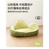 Mountain-Back Pet Sofa Cat Nest Washable All-Season Cat Dog Bed Detachable Warm Cushion 60 cm Plush Kennel Pad
