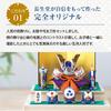 Osaka Choseido May Compact Miniature Personalized Wooden Tag Included 21cm Dyed Nishiki Kabuto Flat Display Doll, Ceramic, (Sent Separately), Wide,