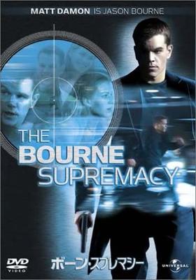 DVD DVD - The Bourne Supremacy UNSD42021 Japan Movies & DVD Used