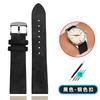 18mm 20mm 22mm Universal Matte Suede Strap For Nomos Mido Oris Seiko Men and Women's Watch Band Soft Retro Style Pin Buckle
