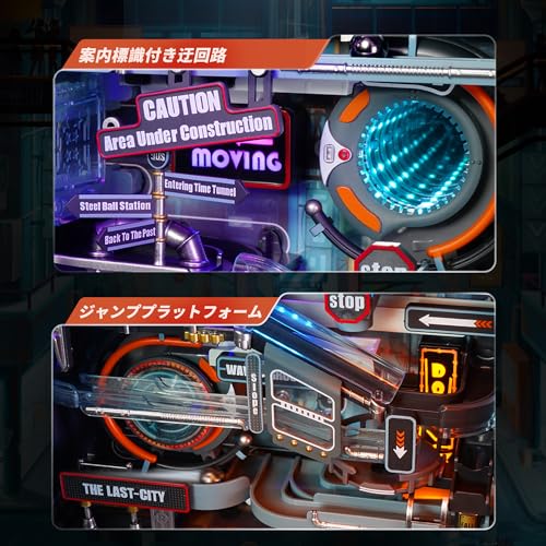 ROBOTIME 3D Puzzle, Motorized Marble Run, Movable Model, Parallel World Future City with Lights, DIY Assembly, Craft Kit, Time-Killer, Educational Toy