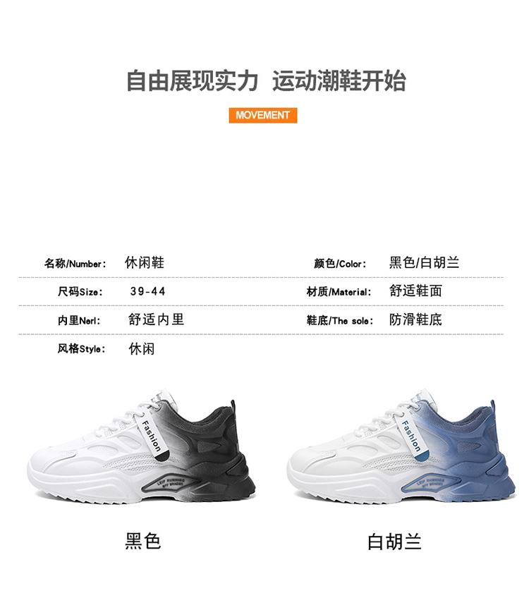 Versandbereit Beste Lässige Atmungsaktive Lauf-Walking-Stil Sneaker Tennisschuhe Herren