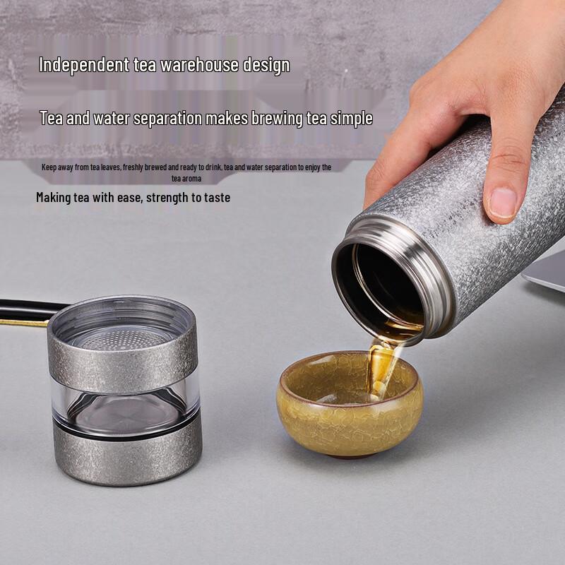Shangqi Titanium-Steel Tea Infuser Insulated Mug
