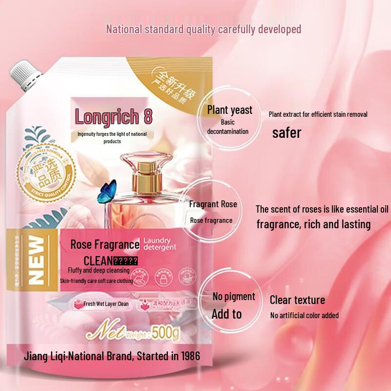 Longliqi National Tide 4-Piece Cleaning Set