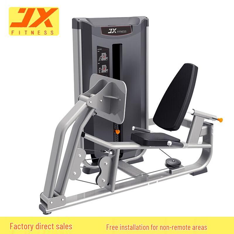 JUNXIA JX-3013 Seated Decline Leg Press Trainer