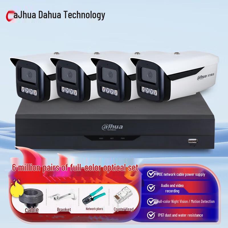 

Dahua 6MP 4-Channel PoE Outdoor Security Camera System CN plug (adapter included)