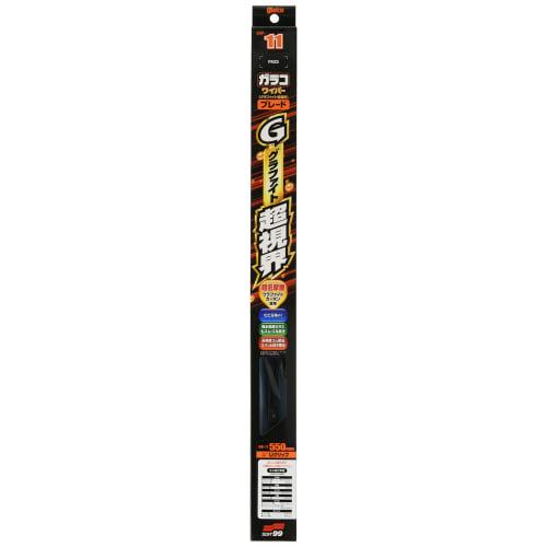 Soft 99 (SOFT99) glaco wiper blade glaco wiper graphite super visibility blade GB-11 automotive wiper length 550mm rubber width 8mm wide type/U clip s