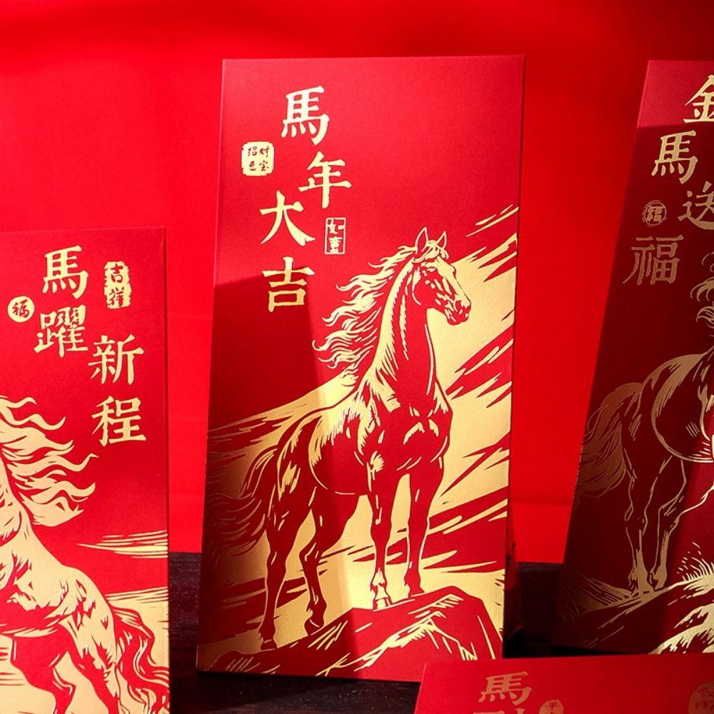 6Pcs/Set Traditional 2026 Horse Year Red Envelope Paper Money Envelope Red Pocket Spring Festival