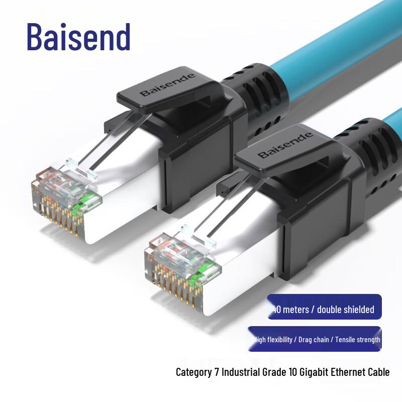 

Baisende Cat 7 Industrial Drag Chain Ethernet Cable 40m