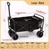 Portable Folding Outdoor Utility Cart