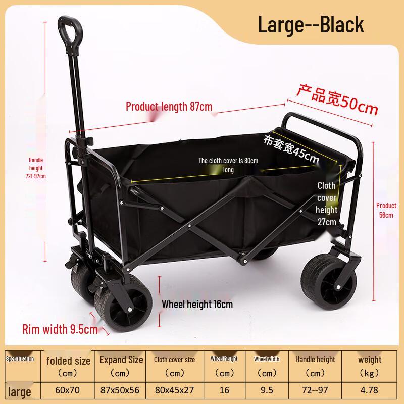 Portable Folding Outdoor Utility Cart
