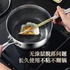 YiCang 316 Stainless Steel Yukihira Saucepan
