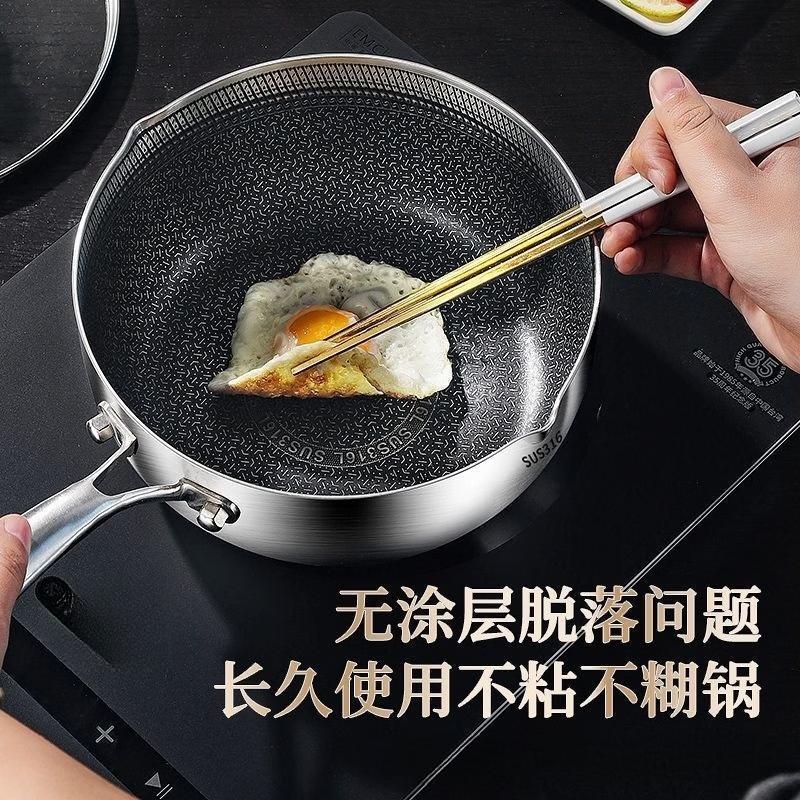 YiCang 316 Stainless Steel Yukihira Saucepan