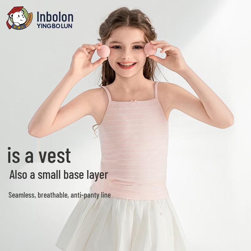 

Бесшовный тренировочный топ-майка для подростков Yingbolun 80