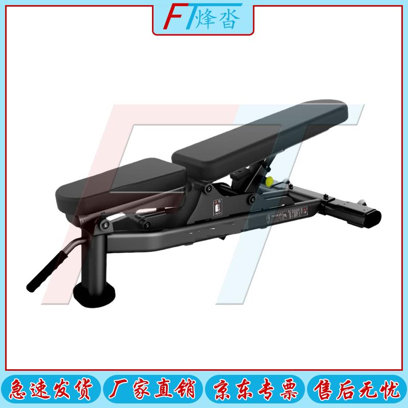 Fengta Adjustable Dumbbell Bench