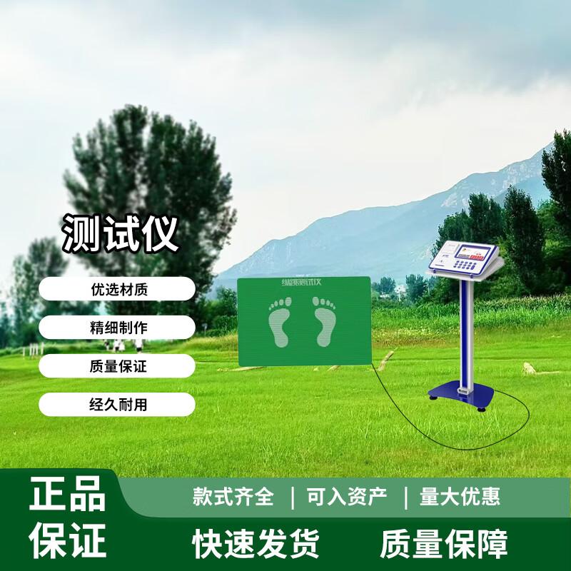 Chongye Vertical Jump Tester