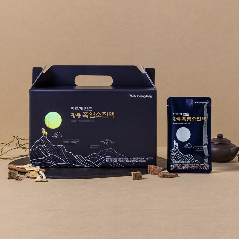 Guangdong Black Goat Essence, 2.1L, 1 Unit