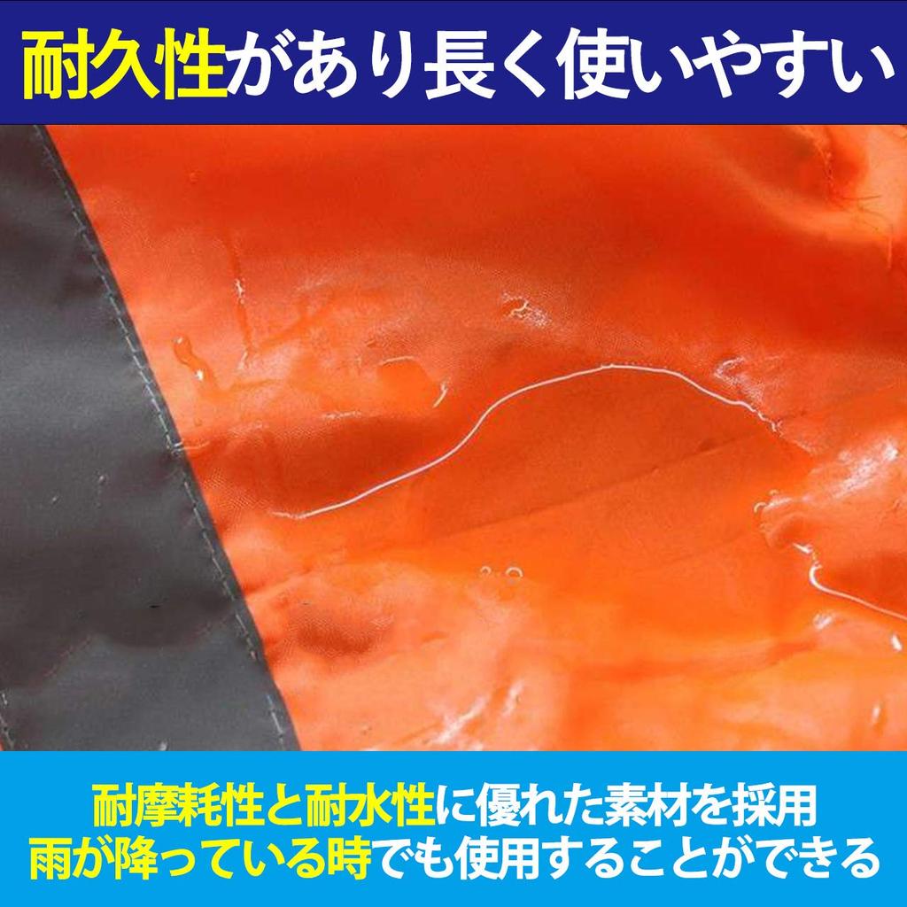 HAMILO Wind Wind Wind Reflective Set Windsock, Direction, Speed, Measurement, Weather, Belt, 4-Piece