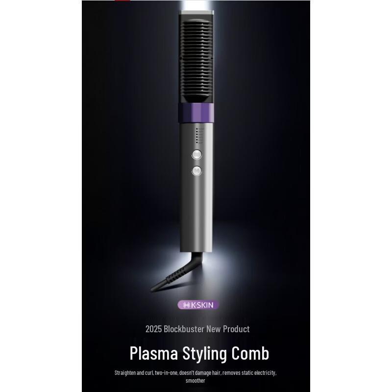 Jinda Plasma 2-in-1 Hair Straightening & Volumizing Comb