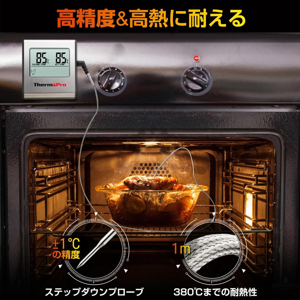 ThermoPro Digital Oven Thermometer for Cooking Foods Kitchen Timer and Alarm Function TP16 for Temperature Control for Fried Milk, Coffee, Meat, Food,