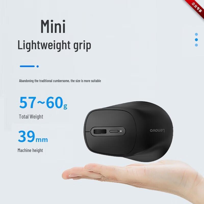 Lenovo M300 Pro Dual-Mode Rechargeable Wireless Mouse