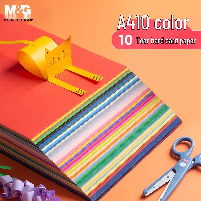 M&G A4 Assorted Color Craft Paper