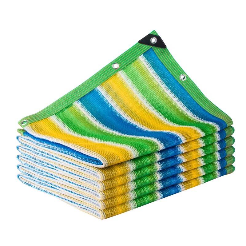 Muji Outdoor Thickened Colorful Sun Shade Net