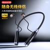 Newman H52 Neckband Sports Bluetooth Headset