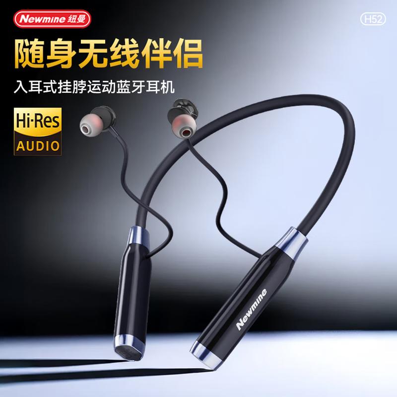 Newman H52 Neckband Sports Bluetooth Headset