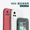 Applicable to vivox11 mobile phone case xpro + protective case straight edge Rubik's Cube liquid silicone x curved screen version soft case phone