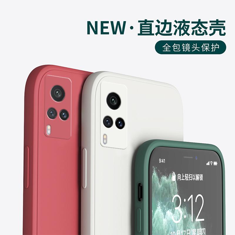 Applicable to vivox11 mobile phone case xpro + protective case straight edge Rubik's Cube liquid silicone x curved screen version soft case phone
