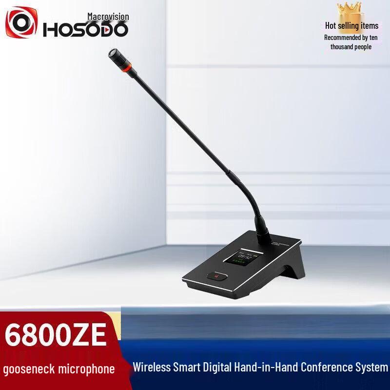 

HSD 6800ZE Wireless Gooseneck Conference Microphone (CN version)