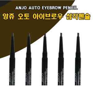 Ange Auto Eyebrow Triangle Pencil Khaki