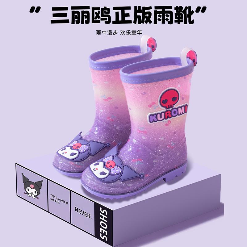 Children's Rain Boots Girls Non-Slip Elementary School Students Toddler Outdoor Water Boots Girl Waterproof Shoes Princess Crystal Shoes 24cm