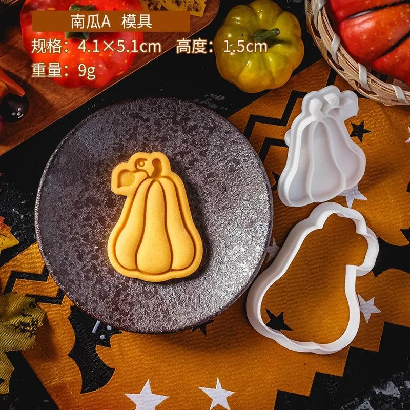 Halloween DIY Cookie Moulds Cartoon Ghost Pumpkin Cat Cookie Stamp Fondant Cake Decoration Tools Hand Pressure Plastic Biscuit
