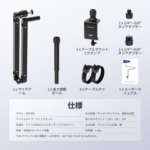 NEEWER Slim Microphone Arm Desk Mount with Damping, 360 Rotation, Articulating Boom Arm with Height Adjustable Pole and Cable Management Channel for