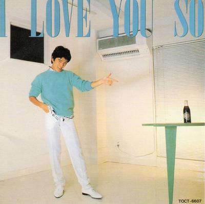 CD YAMAMOTO TATSUHIKO - I LOVE YOU SO  TOCT6607 Eastworld 1992 Japan Japanese Pop/Rock Used